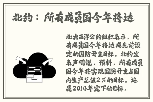 坤吧放到欧派上